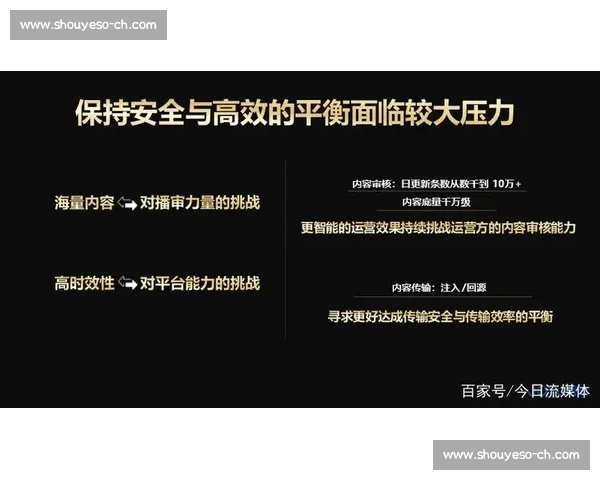 以平衡能力提升为核心的综合训练方法与实践策略探究
