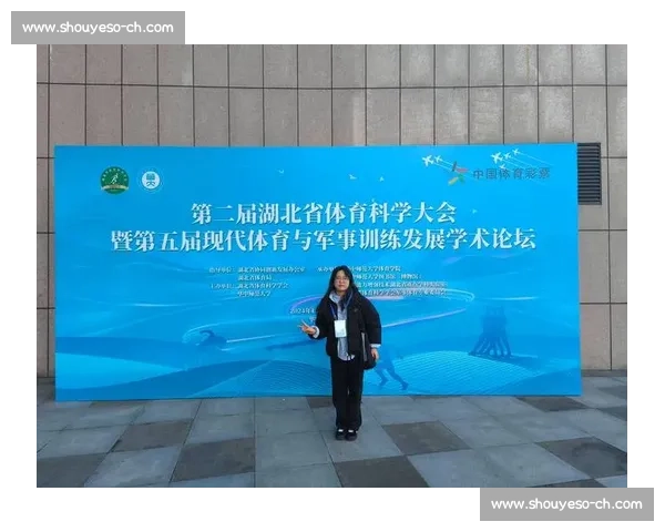 体育科学教育创新发展路径与实践应用研究探索