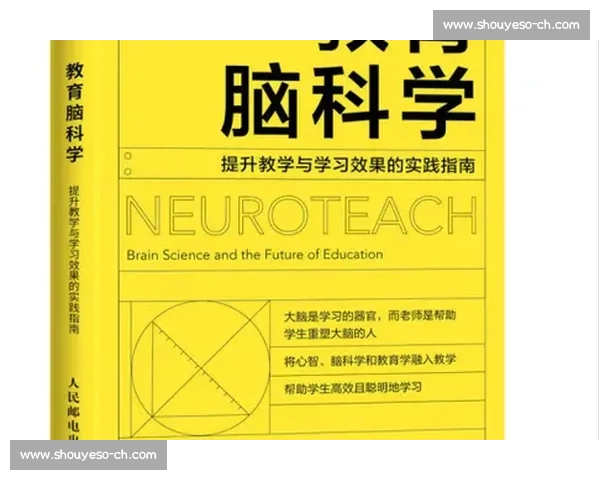 提升专注能力打造高效学习与工作节奏的科学方法与实用策略指南