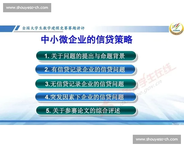 竞技表现提升与身体恢复策略的科学方法探索与实践