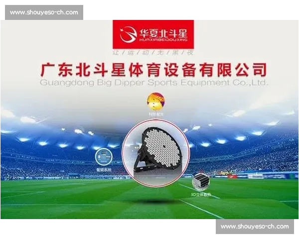 体育文化创新与传承推动社会全面发展的战略研究
