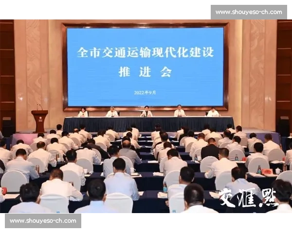 构建现代体育竞技体系提升综合实力与国际竞争力研究
