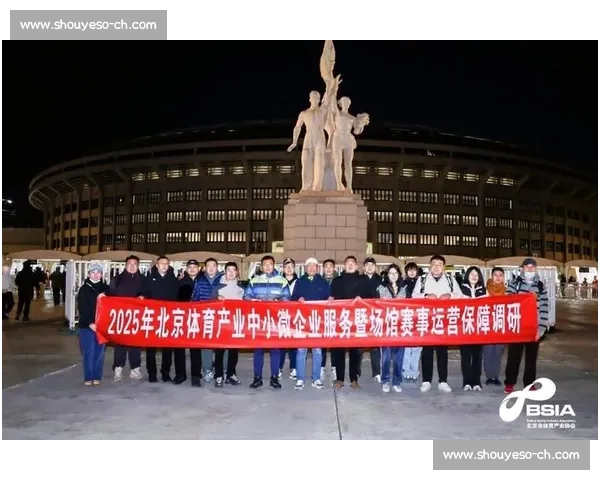 体育管理资源整合与数字化协同推动赛事运营创新发展路径实践研究
