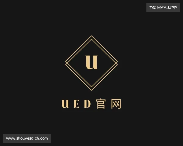 了解ued官网